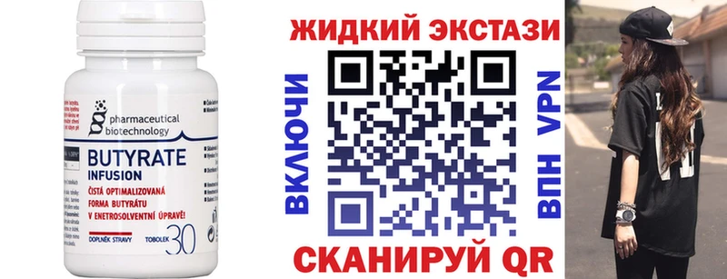 Бутират буратино  Солнечногорск 