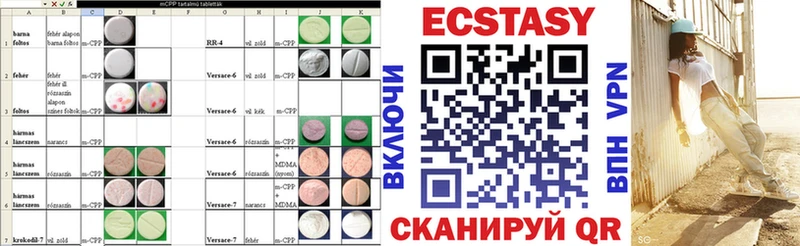 Экстази mix  Солнечногорск 