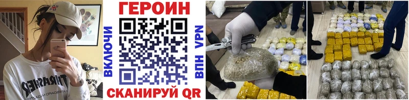 kraken ссылки  маркетплейс состав  ГЕРОИН гречка  Солнечногорск 