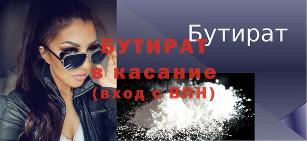 мдма Пестово