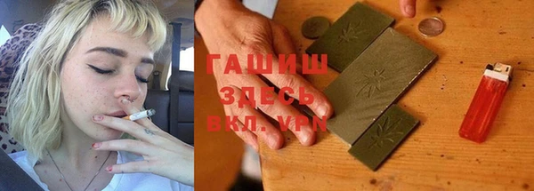 спайс Переславль-Залесский