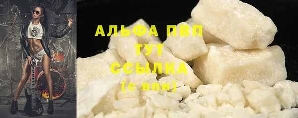спайс Переславль-Залесский