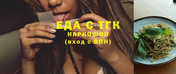 круглые Пересвет