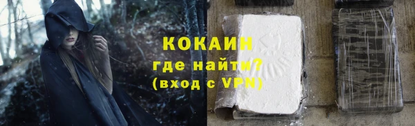 кокаин перу Армянск