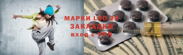 кокаин перу Армянск
