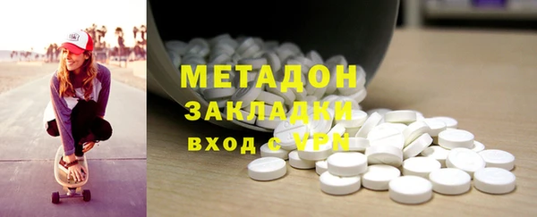 кокаин перу Армянск