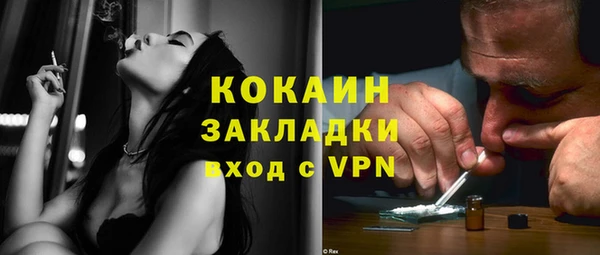 кокаин перу Армянск