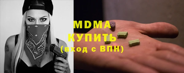 кокаин перу Армянск