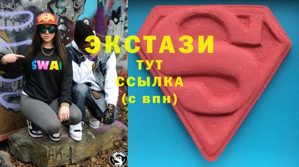 кокаин перу Армянск