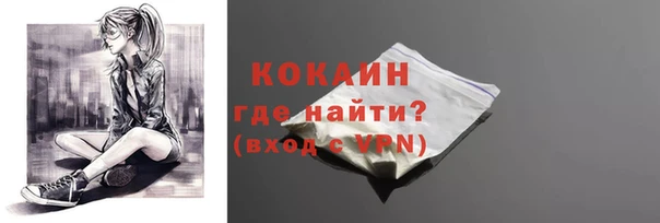 кокаин перу Армянск