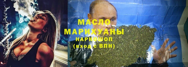мдма Пестово
