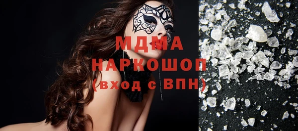 кокаин перу Армянск