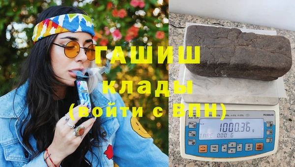 гашик Арсеньев