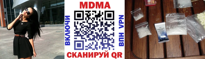 MDMA молли  кракен как зайти  Солнечногорск  наркошоп 