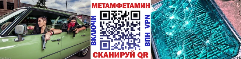 ОМГ ОМГ вход  Солнечногорск  Метамфетамин пудра 