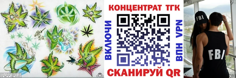 Дистиллят ТГК вейп  Солнечногорск 